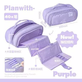 План с Pull Boy Учащиеся средней и старшей школы Сгибают purple (purple)