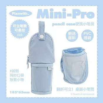 Planwith Mini-Portable Small Pen Bag Good-looking Ins Style Hanging Satchel Stationery Case Girls 2025 New Arrival [Can Hang pen container] Blue
