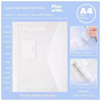 Planwith Rotate Folder Test Paper Storage Bag A4 Folder Volume Organize Folders A3 Loose-Leaf Storage Book [Loose-leaf Document Bag] White Three Pack