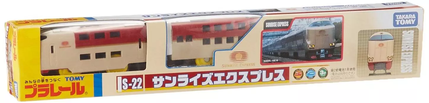 Plarail Sunrise Express S-22