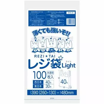 Plastic bags Kansai 40 Kanto 30 pieces Translucent Width 26cm x Height 48cm Thickness Thin plastic bag Mart carefully selected plastic No. No. 1,000 белый