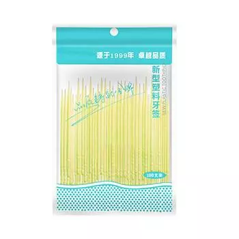 Plastic Toothpick With Brush, Brush For Cleaning Braces, Interdental Brush Fishbone Double-headed Disposable Household Hotel Toothbrush. One Size