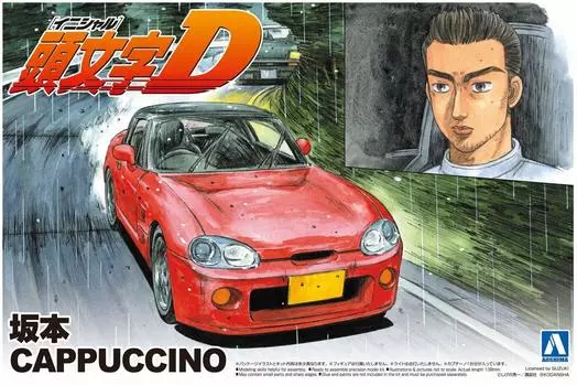 Пластиковая модель Aoshima Bunka Kyozaisha Initial D Sakamoto Cappuccino № 02 1/24 в масштабе