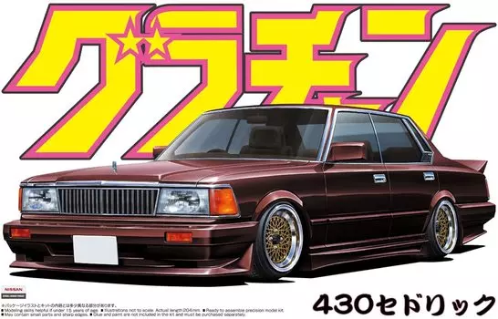 Пластиковая модель AOSHIMA Grachan 430 Cedric 1/24 № 08