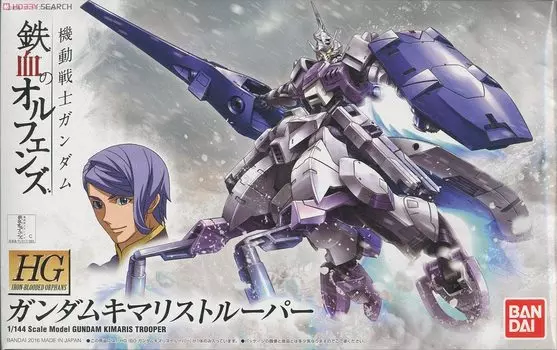 Пластиковая модель HG Mobile Suit Gundam Orphans Gundam Kimaris Trooper в масштабе 1/144 с цветовой кодировкой
