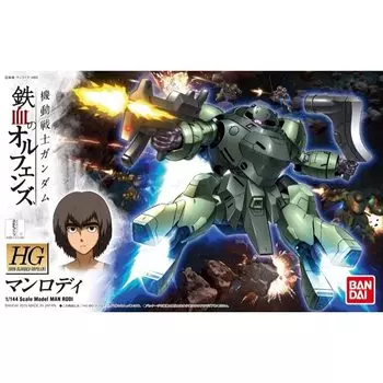 Пластиковая модель HG Mobile Suit Gundam Orphans Manlodi в масштабе 1/144 с цветовой кодировкой