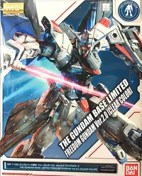 Пластиковая модель MG Freedom Gundam Base 1/100 Ver.2.0 [Прозрачный цвет] (Гандам Лимитед)
