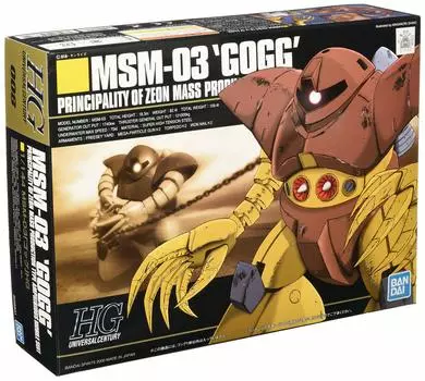 Пластиковая модель мобильного костюма Gundam Gog от BANDAI SPIRITS HGUC MSM-03 1/144 с цветовой кодировкой