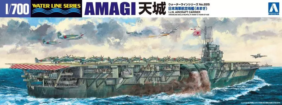 Пластиковая модель японского авианосца Amagi Aoshima Bunka Kyozaisha 1700 Waterline Series 225