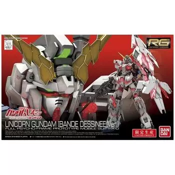 Пластиковая модель RG Mobile Suit Gundam UC Unicorn Gundam (Бандецин Вер.) 1/144 с цветовой кодировкой