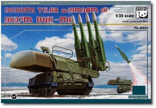 Пластиковая модель танка Panda Hobby 9K37M Buk M1 Track PH35033 1/35 с металлом (Военная техника)