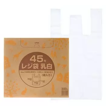 Пластиковые пакеты Alfor International с 300 молочными продуктами East Japan West Japan, удобные для коммерческого использования, с ручкой, шт., белые, нет. 45, Нет. 45, в коробке,