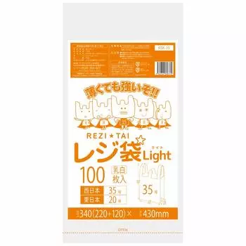 Пластиковые пакеты Kansai 35 Kanto 20 штук Молочно-белый Ширина 22 см x Высота 43 см Толщина Тонкий пластиковый пакет Mart тщательно отобранный пластик Торговая марка