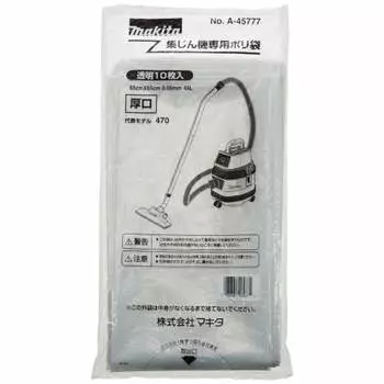 Пластиковый мешок Makita для пылесборника 45л 10 шт A-45777