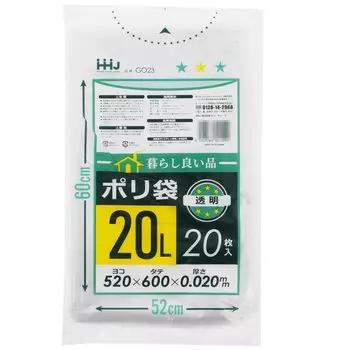 Пластиковый пакет для мусора Three Cube Good Living, 20 шт. x 80 шт., продукт, (Продано Дело), Прозрачный, 20 л, набор, GO23-80