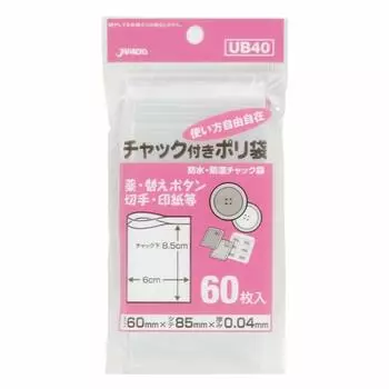 Пластиковый пакет Japax шириной 6 см x высотой, толщиной 60, влагостойкий пластиковый пакет с различными сумками для хранения для молнии UB40, прозрачный, 8,5 см, 0,04 мм,