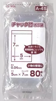 Пластиковый пакет на молнии Nippon Giken Kogyo размер A прозрачный x 50 x 70 мм 0,04 A-4S