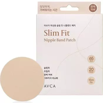 Пластырь Abka женский Slim Fit для сосков 65 мм 20 шт., 1 шт.