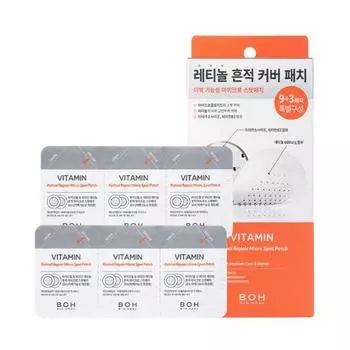 Пластырь BIOHEAL BOH Vitamin Retinol Trace Micro Spot Patch 9+3 листа vitamin