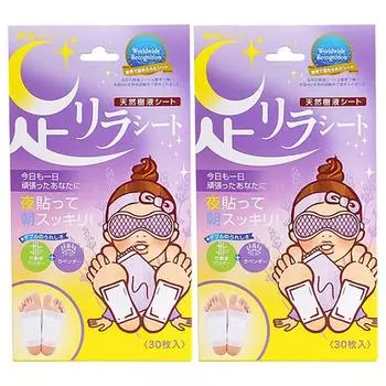 Пластырь для ног Asiri Foot Sheet Relaxation с ароматом лаванды, 30 шт., 2 шт.