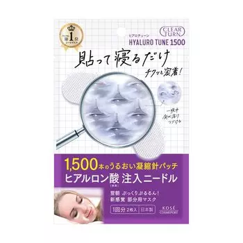 Пластырь KoSE Clear Turn Hyalotune 1500 с иглами (Глаза/Губы), Маска для лица с гиалуроновой кислотой от темных кругов и морщин от улыбки, 1 применение (2 патча)