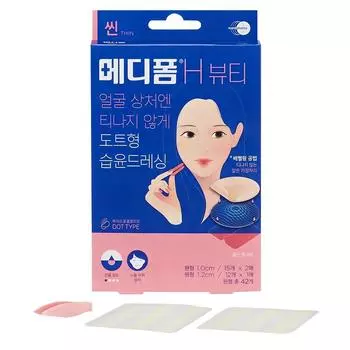 Пластырь Mediform H Beauty Spot, 42 шт., 1 шт.