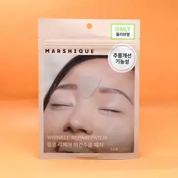 пластырь от морщин на лбу marsnique wrinkle repair 33 листа + multi 12 листов