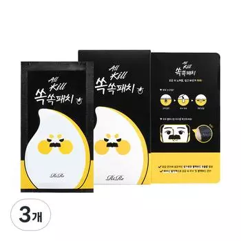 Пластырь Rir All Kill Soak, 8 шт., 3 шт.