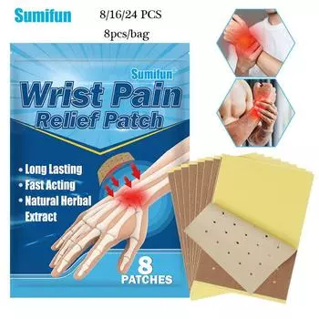 Пластырь Sumifun для облегчения боли на запястье 8pcs/1bag