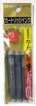 Чернильный картридж для ручки Platinum Carbon Brush Pen [1 коробка] SPF-200