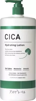 Platinum Label CICA Lotion