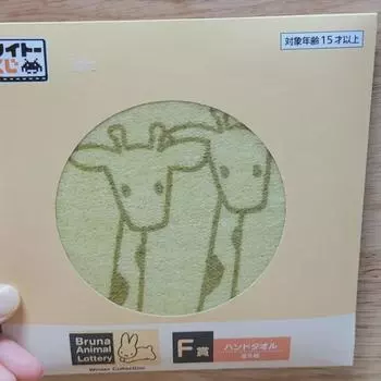 Платок Miffy Koozie