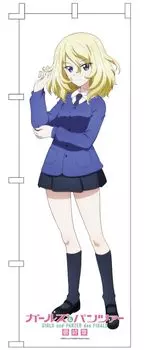 PLATZ Girls Panzer Final Chapter Стример Осида Panzer и в натуральную величину (Девочки и товары) ГПГ-129