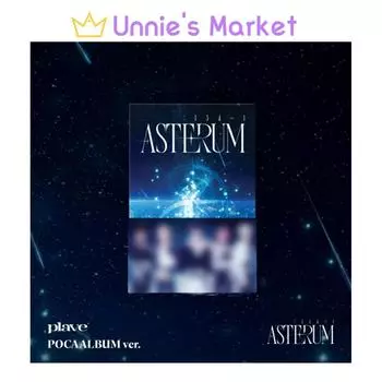 ПЛАВЕ ASTERUM 134-1 АЛЬБОМ POCA Версия. + Бесплатный подарок POCA VER.