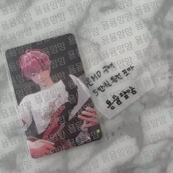 Plave Concert Md Conmd 50,000 Won Random Bonus Photocard Bamby