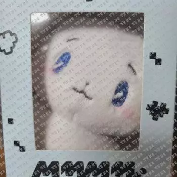 Plave Mu-mu Doll