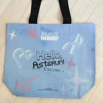 Plave Bonus Reusable Bag Md