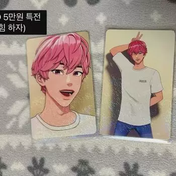 Plave Samwan Md 50,000 Won Pre-order Benefit Photo Card - Bamby