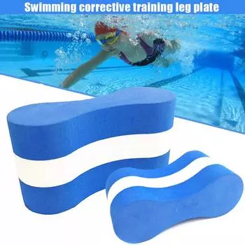 Плавание в бассейне Тренировки EVA Foam Pull Buoy Float Kickboard для детей и взрослых