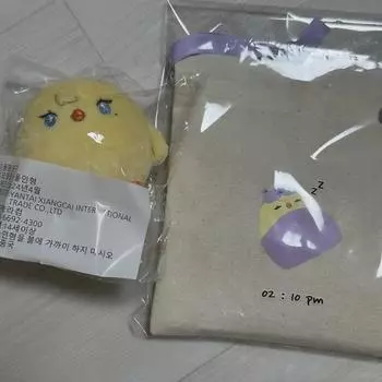 Play Bia Noah Doll