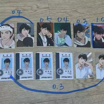 Play Harmin Foca
