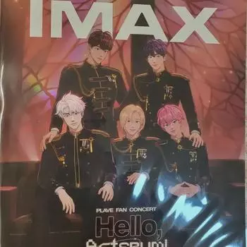 Play Imax Poster