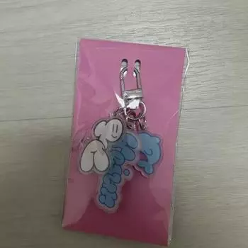 Play Yejun Key Ring