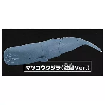 Playable Creature Figure Series Secret of the Deep Sea Giant Whale VS Giant Squid Sperm Whale Fight Gacha Gacha Capsule Toy [3. (Fierce Ver.)] (Single