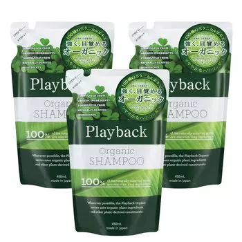 Playback Organic Shampoo Refill Set of 3 Hair Care Organic Non-Silicone