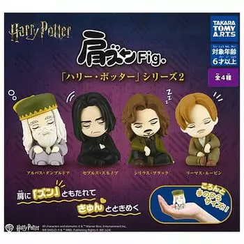 Плечи Гарри Поттер 2 типа набор Gacha Gacha Capsule Игрушка Фигурка. [4 (полный полный)]