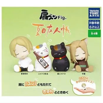 Плечи Книга друзей x Все 4 типа Набор Полный Комп Gacha Gacha Capsule Игрушка Фигурка. Нацумэ