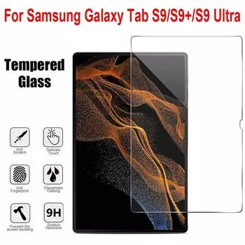 Пленка для планшета против царапин, закаленное стекло для Samsung Galaxy Tab S9/S9+/S9, ультра полная защита