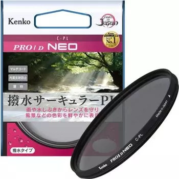 Пленка Kenko 55 мм PL PRO1D PL NEO 225523 с водоотталкивающим и противообрастающим покрытием для кругового рефлектометрического контроля