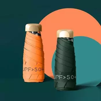 Плоская скидка 50 % на зонтик от солнца, женский зонт от солнца, зонт двойного назначения с защитой от ультрафиолета, от солнца и дождя, карманный зонт, портвейн.